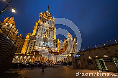 Hotel Ukraine Radisson Collection illuminated facade at night Editorial Stock Photo