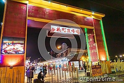 Hualien Taiwan, Hualien Dongdamen tourist night market street view full of people Editorial Stock Photo