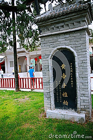 Huang Di Mausoleum Editorial Stock Photo