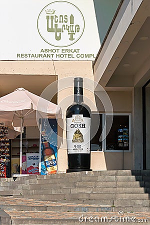 Armenia, Lake Sevan, September 2021. An advertisement for a local winery at the entrance to the store. Editorial Stock Photo
