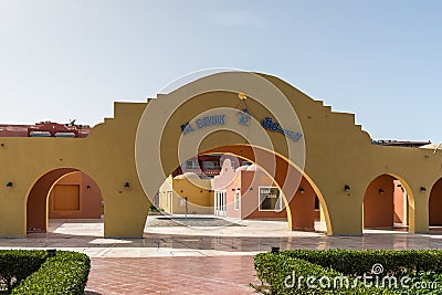Entrance traditional market, souk, arch, Hurghada, Egypt, Red Sea, Africa Editorial Stock Photo