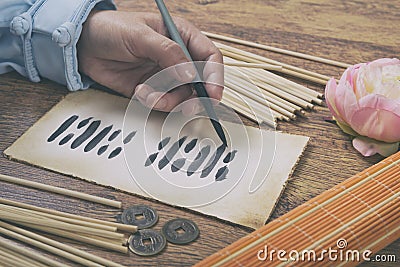 I ching ancient oracle Stock Photo