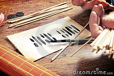 I ching ancient oracle Stock Photo