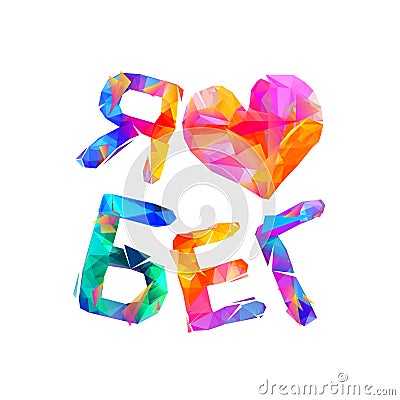 I love running. Russian language. Vector Illustration