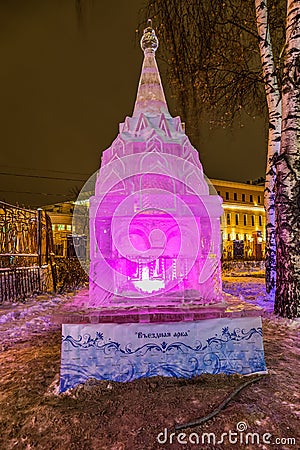 The Ice sculpture: The Entrance Arch. Editorial Stock Photo
