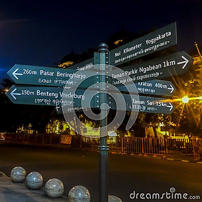 Street Sign Direction in Yogyakarta Stock Photo