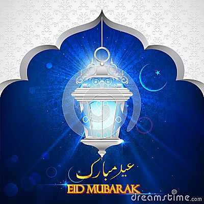 Illuminated lamp on Eid Mubarak background Vector Illustration