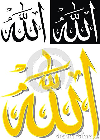 Allah symbol Vector Illustration