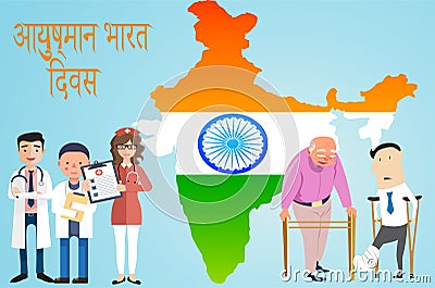Illustration of ayushman bharat diwas with indian map, doctors and patients Stock Photo