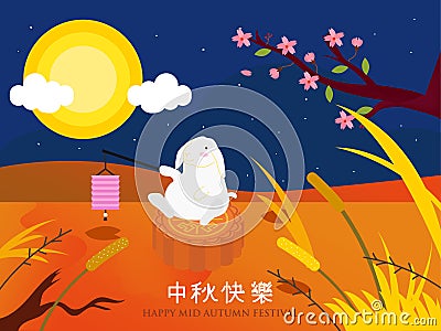 Illustration beautiful night rabbit in the river with moon cakes Vector Illustration