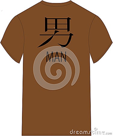 Illustration of a brown shirt with Japanese symbols isolated on a white background Cartoon Illustration