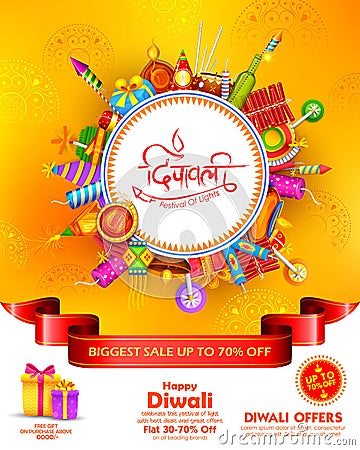 Burning diya on Happy Diwali Holiday Sale promotion advertisement background for light festival of India Vector Illustration