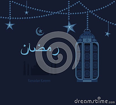 Illustration dark blue arabesque tracery Ramadan, Ramazan Cartoon Illustration