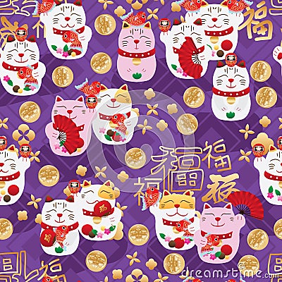 Meneki Neko fat Fu japanese group diamond shape purple seamless pattern Vector Illustration