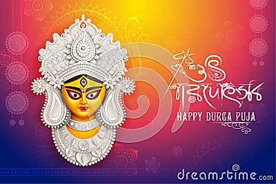 Goddess Durga Face in Happy Durga Puja background Vector Illustration