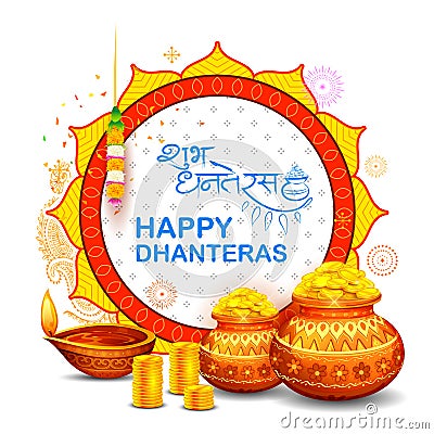 Gold coin in pot for Dhanteras celebration on Happy Dussehra Vector Illustration