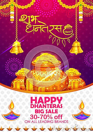 Gold coin in pot for Dhanteras celebration on Happy Dussehra light festival of India background Vector Illustration