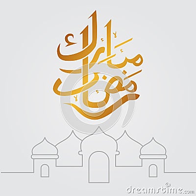 Calligraphy ramadan mubarak with mosque line art Stock Photo