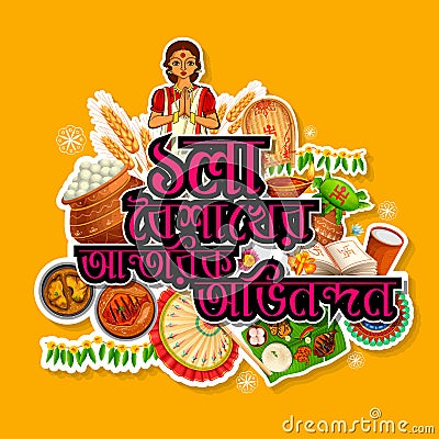 Greeting background with Bengali text Poila Boisakher Antarik Abhinandan meaning Heartiest Wishing for Happy New Year Vector Illustration