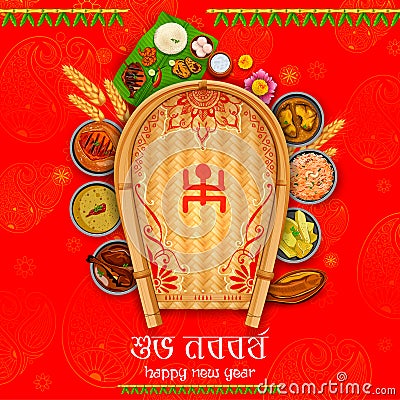 Greeting background with Bengali text Subho Nababarsho meaning Happy New Year Vector Illustration