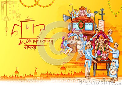 Indian people celebrating Lord Ganpati background for Ganesh Chaturthi festival of India Vector Illustration