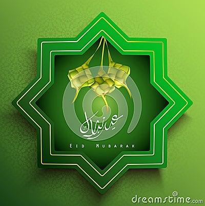 Islamic greeting card Eid Mubarak banner background with arabic calligraphy and hanging ketupat Vector Illustration