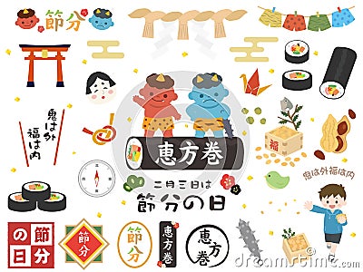 Setsubun set1 Vector Illustration