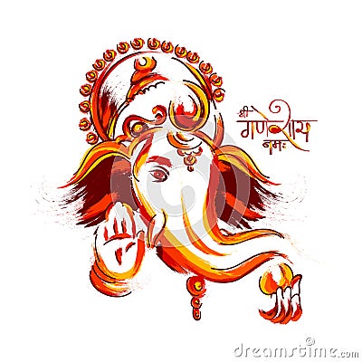 Illustration of Lord Ganpati with message Shri Ganeshaye Namah Prayer to Lord Ganesha Stock Photo