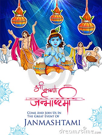 Happy Janmashtami festival background of India Vector Illustration