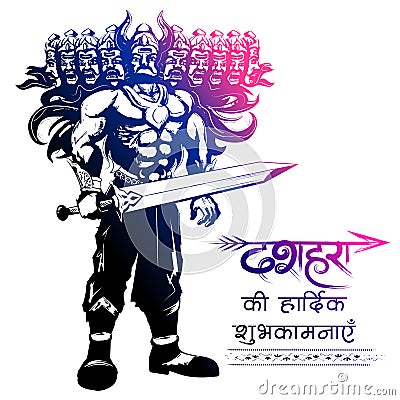 Ravana with ten heads for Dussehra Vector Illustration