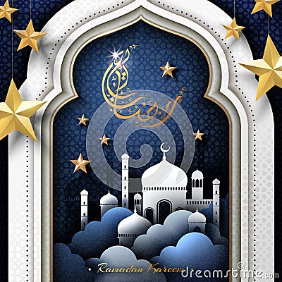 Illustration for Ramadan Cartoon Illustration