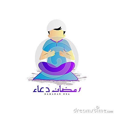 Illustration ramadan prayer boy muslim cartoon design Stock Photo