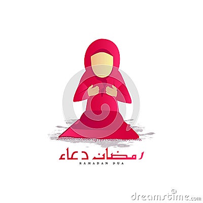 Illustration ramadan prayer girl muslim cartoon design Stock Photo