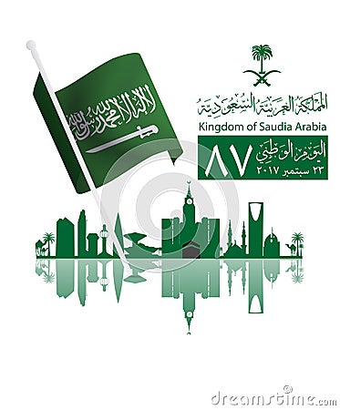 Illustration of Saudi Arabia flag for National Day 23 rd september Vector Illustration