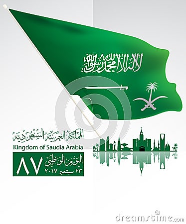 Illustration of Saudi Arabia flag for National Day 23 rd september Vector Illustration