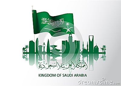 Illustration of Saudi Arabia flag for National Day 23 rd september Vector Illustration