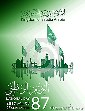 Illustration of Saudi Arabia flag for National Day 23 rd september Vector Illustration