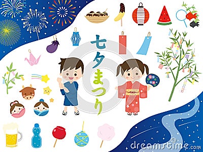 Tanabata festival set2 Vector Illustration