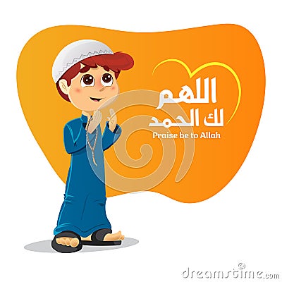 Young Muslim Boy Praying for Allah Vector Illustration