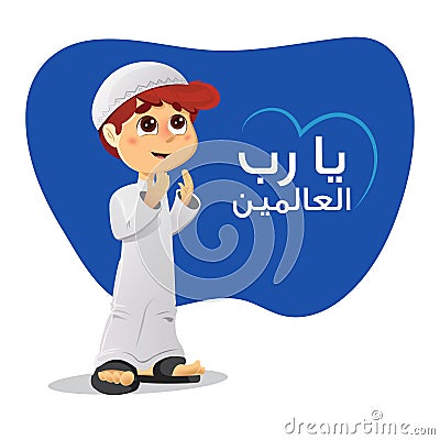 Young Muslim Boy Praying for Allah Vector Illustration