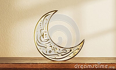 Islamic Room with Calligraphy Moon and Podium stage for product display. Calligraphy: Ramadan, the month of goodness Stock Photo