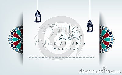 Eid Al Adha mubarak background design Vector Illustration