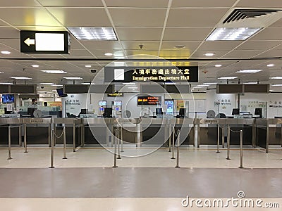 Immigration Departure Hall at Hong Kong Macau Ferry Terminal Editorial Stock Photo