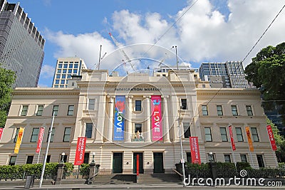 Immigration museum Melbourne Australia Editorial Stock Photo