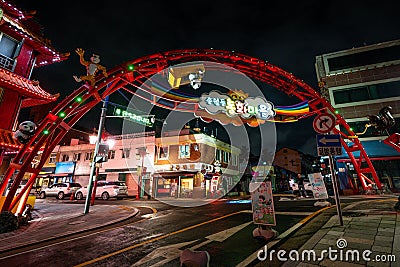 Songwol-dong fairy tale village neighbourhood arch and street view at night in Incheon South Korea Editorial Stock Photo