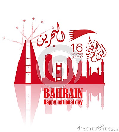 Independence Day Bahrain National Day vector illustration Vector Illustration