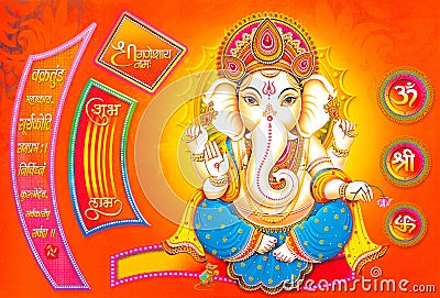 India Lord Ganesha Ganpati Stock Photo