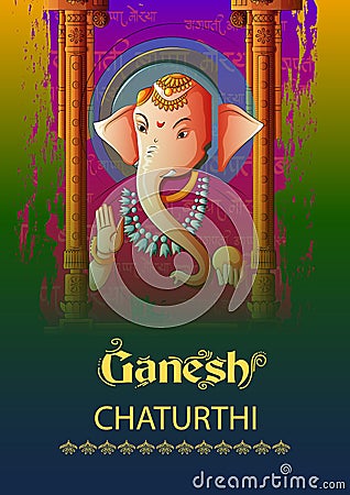 Indian Lord Ganpati for Ganesh Chaturthi festival of India Vector Illustration