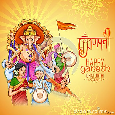 Indian people celebrating Lord Ganpati background for Ganesh Chaturthi festival of India Vector Illustration