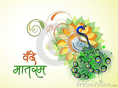 Indian Republic Day and Independence Day celebrations concept. Stock Photo